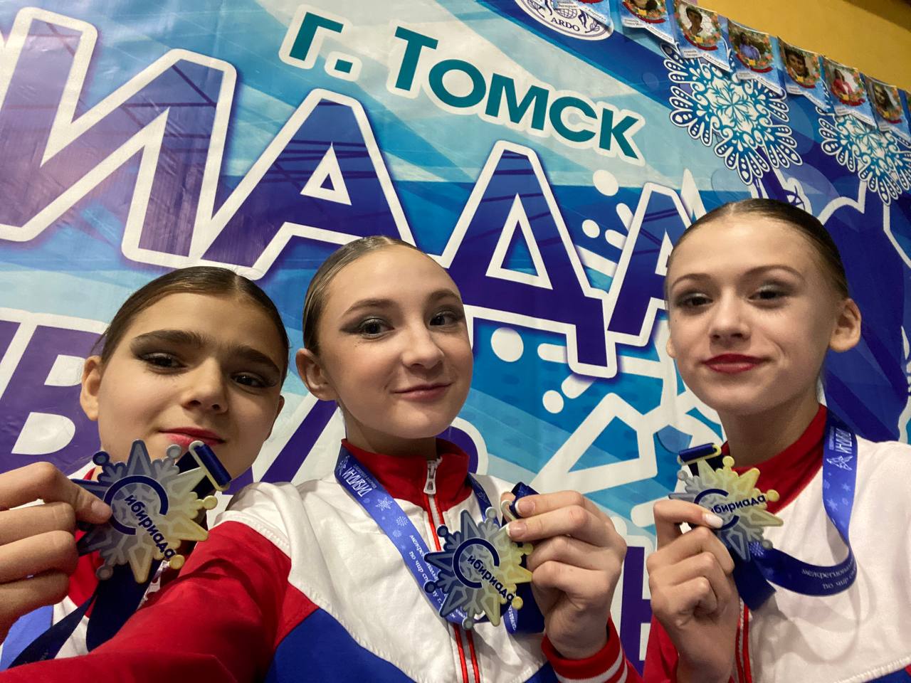 17 декабря 2022 г, в городе Томске, состоялись Межрегиональные соревнования и фестиваль.по чир-спорту.