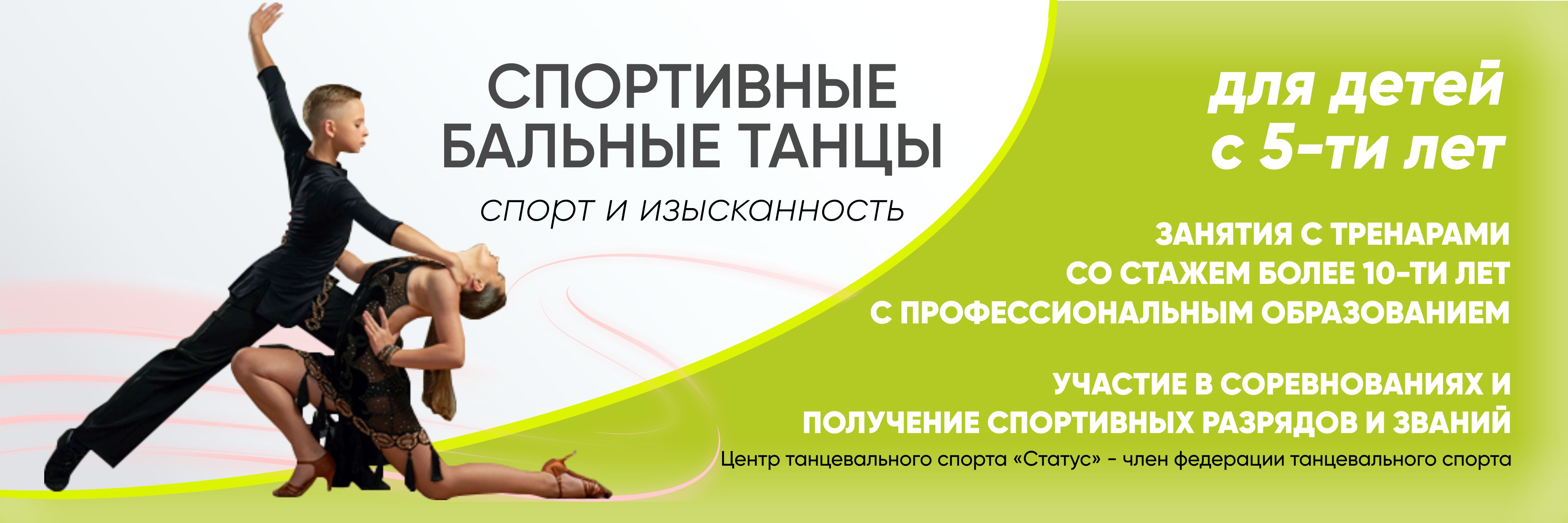 Спортбал новый