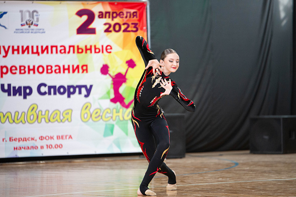 2.04.2023 в г. Бердске состоялись межмуниципальные соревнования, и фестиваль по чир спорту "Спортивная весна"