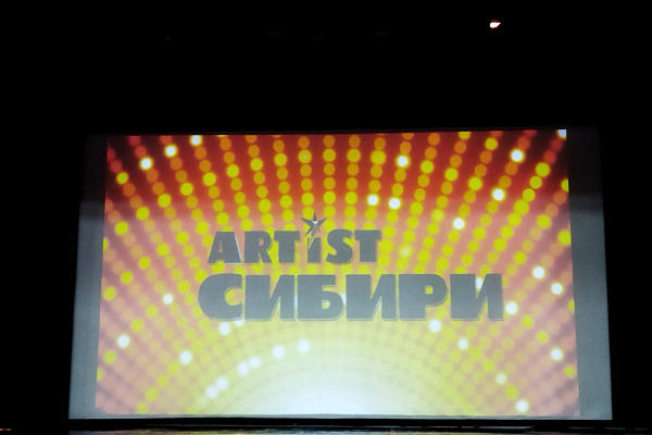 25 марта 2023 года состоялся фестиваль "ARTist Сибири. Крылья творчества", в котором приняли участие наши юные спортсмены.