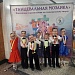 17 апреля 20022 в Новосибирске прошли соревнования «ТАНЦЕВАЛЬНАЯ МОЗАИКА».
