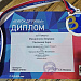 Всероссийский фестиваль по чир-спорту «Кубок Дружбы»